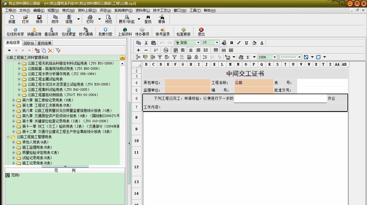 標準版調整頁邊距（方法2）.gif
