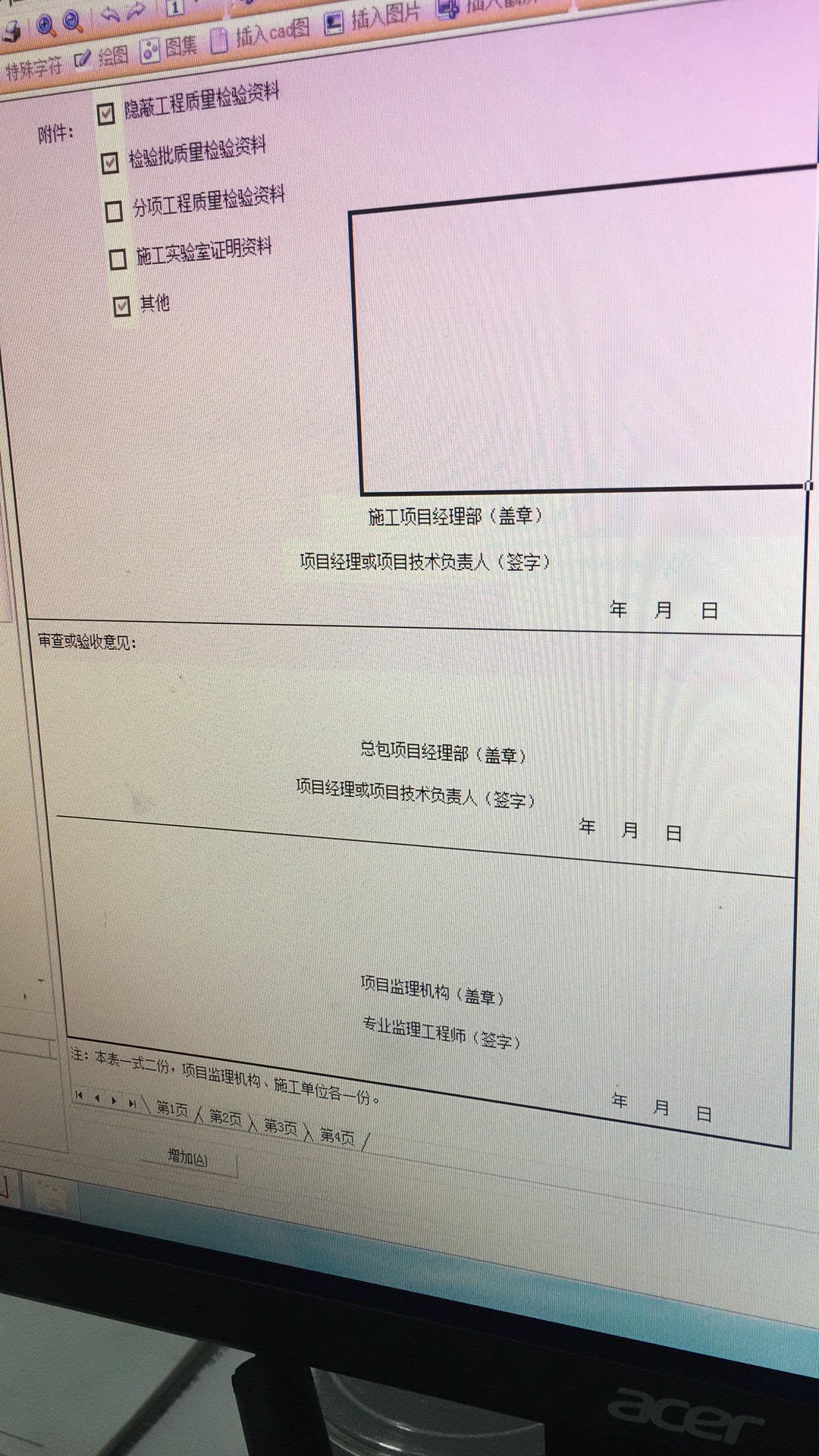 微信圖片_20190520112610.jpg
